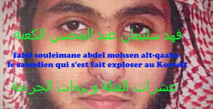 30 Tués et 220 blessés dans une mosquée au Koweit par un Kamikaze Saoudien.