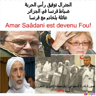 Amar Saâdani attaque Toufik et Belkhadem ...بلخادم كان دائما يهاجم فرنسا