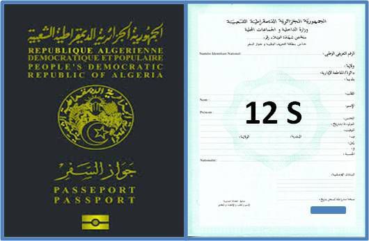 Dossier à fournir pour le passeport Biométrique ET le 12S -