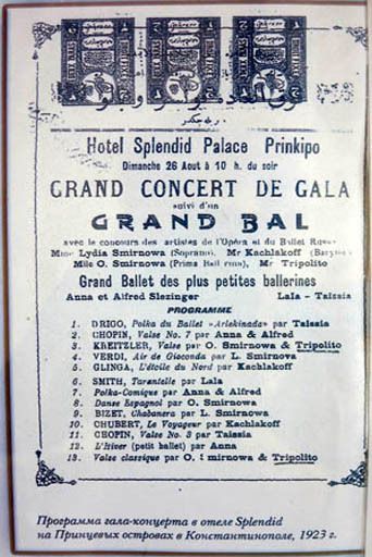 Affiche pour un bal donné le 26 août 1923 au Splendid Palace Hôtel de Prinkipo