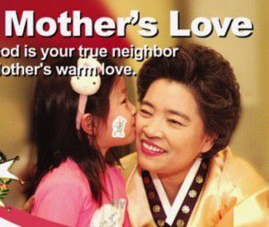 Corea de Sur: Mujer dice ser la esposa de Dios en la tierra