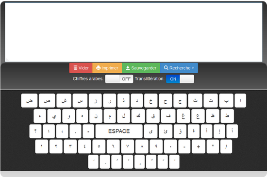 CLAVIER ARABE EN LIGNE GRATUIT - Mariage Franco Marocain
