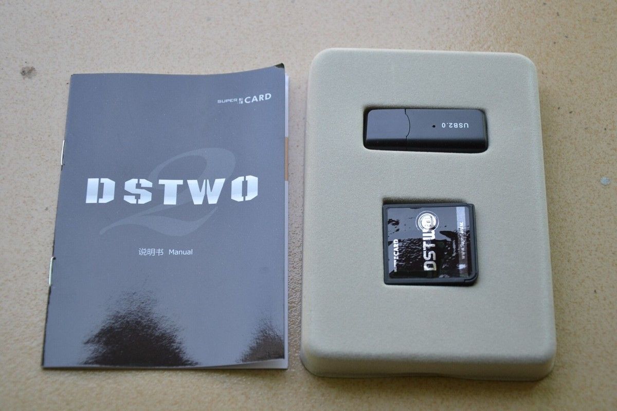 dstwo