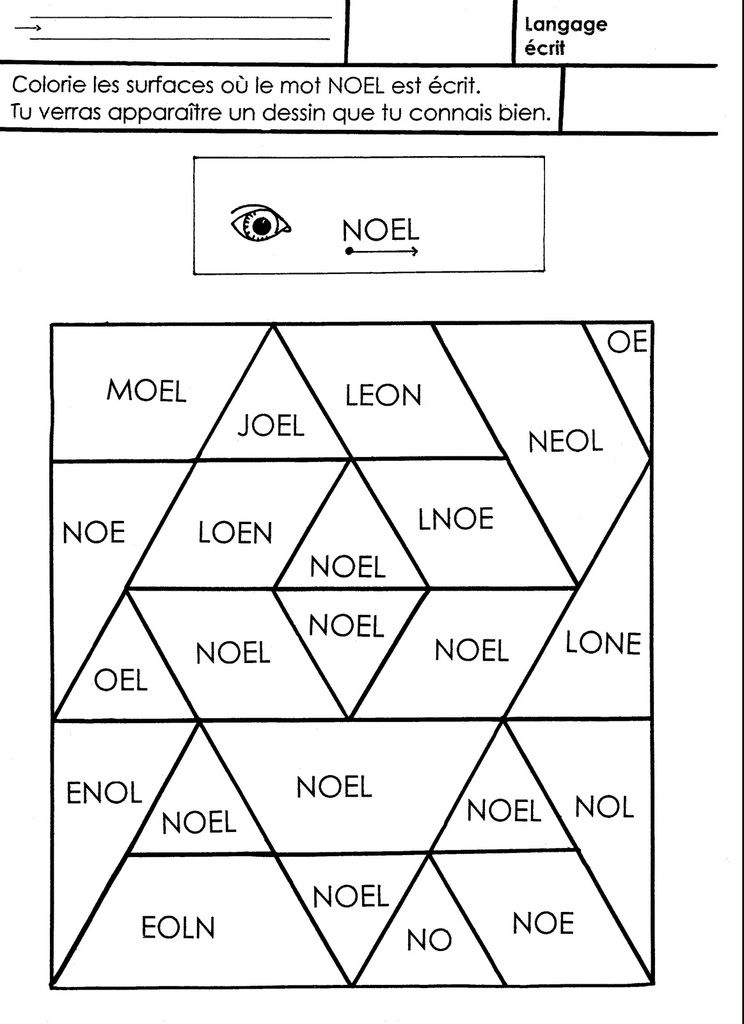 Identifier le mot NOEL, Moyenne section  école maternelle Gellow