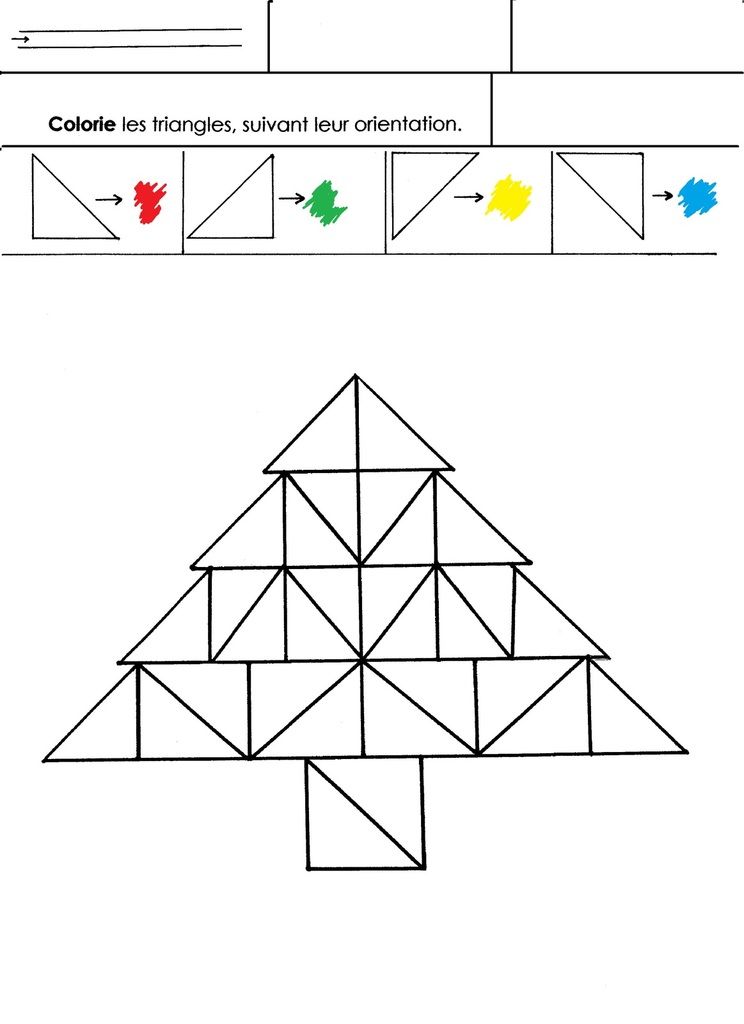 DISCRIMINATION VISUELLE, Noël GS - école maternelle Gellow
