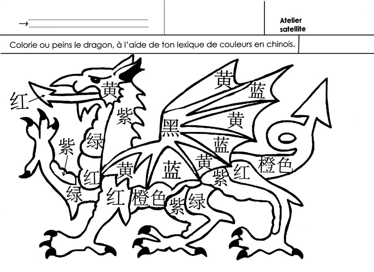 colorier les surfaces d un dragon   l aide du lexique en chinois colorie dragoncx colorie dragon pdf