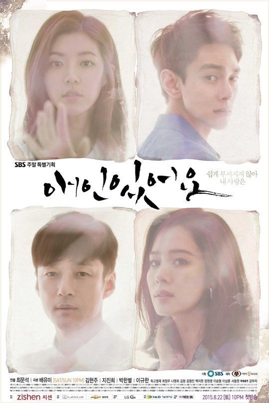 kdramas - NanHiKo