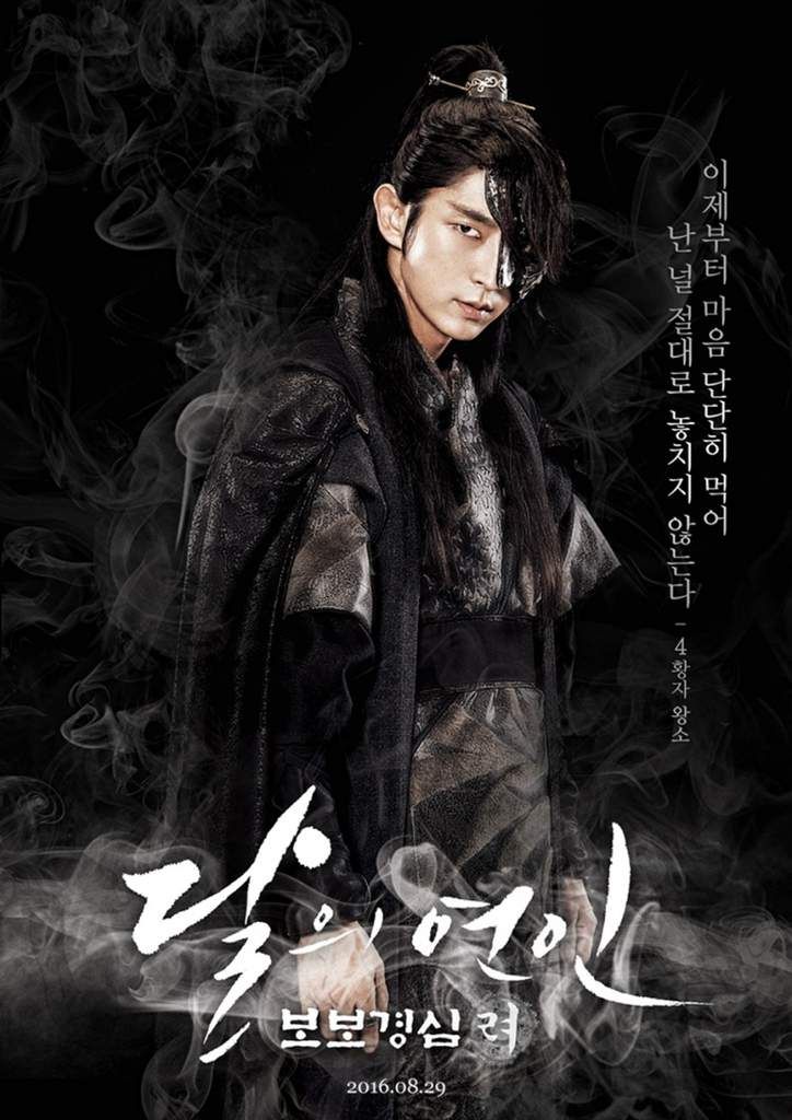 Moon Lovers Scarlet Heart Ryeo Streaming Vostfr Moon Lovers – Scarlet Heart: Ryeo / Episodes 6 & 7 - NanHiKo