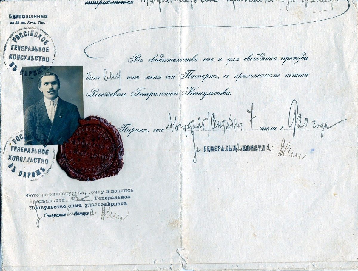 (Extrait du passeport en version russe)