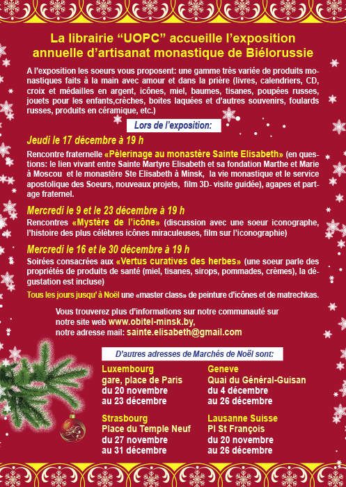 rencontres entre soeurs