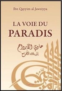 rencontre avec allah ibn al qayyim