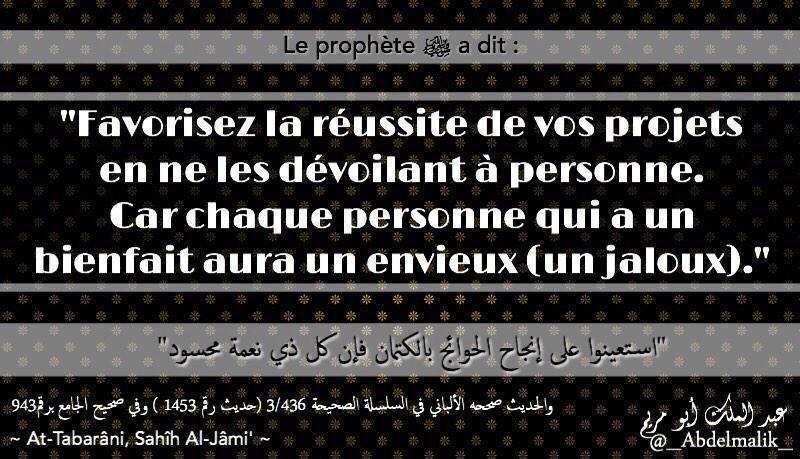 Ne parle pas de tes projets (audio)  La science légiférée  العلم الشرعي