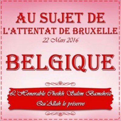 Au sujet de l'attentat de Bruxelles du 22 mars 2016 (audio)