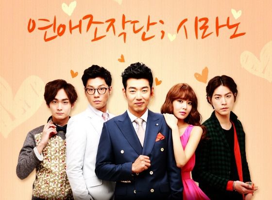 my naughty sex story dating agency cyrano ep 11 sinopsis