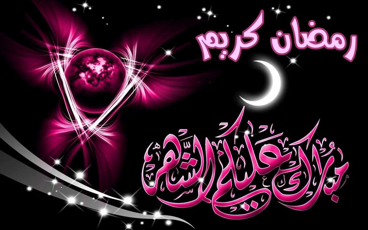 gifs divers - Mon mag-online 10 رمضان