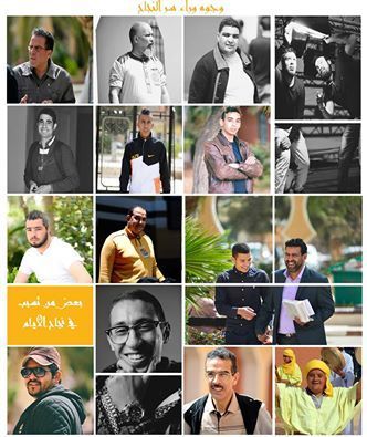 rencontre femme el bayadh