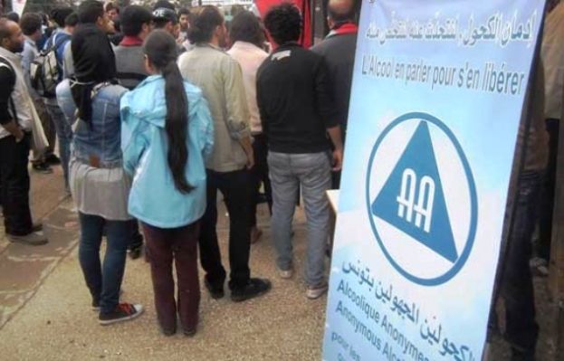 Le groupe de soutien Alcooliques Anonymes, enfin en Tunisie" - Amis/Amigos  de Bill W. & Dr Bob's friends