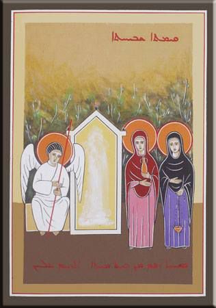 Dimanche 30 AOÛT 2015: Troisième dimanche après la fête de l'Assomption de Sainte-Marie (Accordé au Calendrier Liturgique de l'Eglise Malankare Orthodoxe)