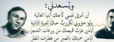 نزار قباني 100 رسالة حب 1 10 مجرادراي