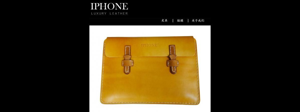 Marques en Chine : Apple et le sac OU le sac et la pomme