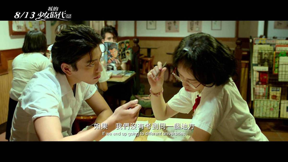 Our Times 2015 1080p Torrent