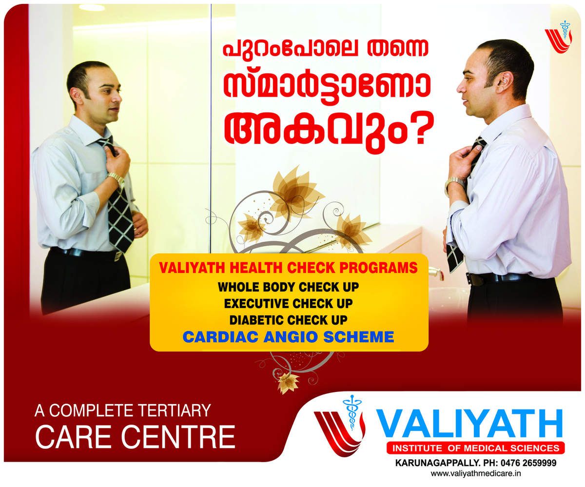 Praveen@Thengamam: Valiyath Hospital Ad