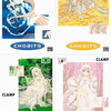 Clamp: Chobits : Tome 1 à 8