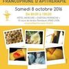 Congrès d'apithérapie