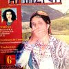 Hommage aux militantes et écrivaines amazighes