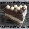 GÂTEAU AUX TROIS CHOCOLATS