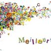 Bonne année 2017 !