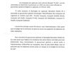 A Propos de l'électrification des mosquées de Laghouat -par Hadj Mahmoud Kazi-