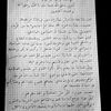 سرّ نجاحهم و سرّ فشلنا
