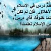 أكثر ما يحزنني....