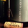 La plus belle découverte en Languedoc ! #Winelovers