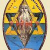 As Above So Below