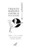 Des livres sur Fukushima
