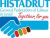 Israelo : Labourstart kampanjo : Amdocs devas agnoski la sindikaton