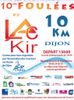Les Foulées du lac Kir 2015