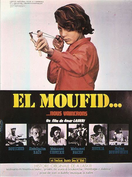 TÉLÉCHARGER FILM DE ROUICHED ROUICHED TÉLÉCHARGER FILM DE