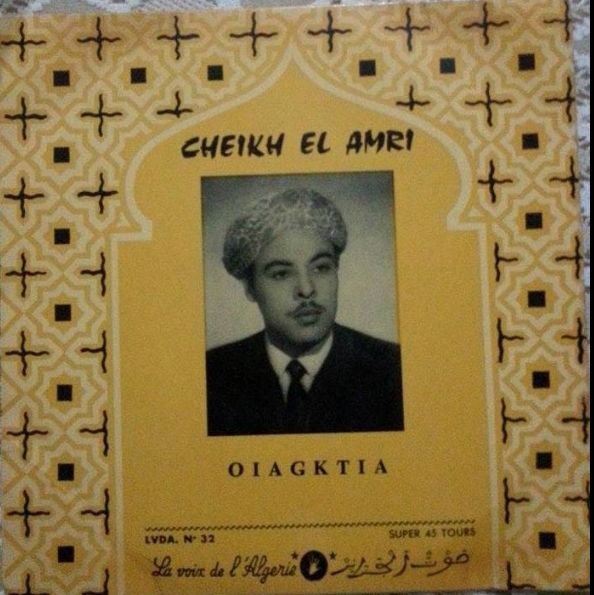 TÉLÉCHARGER CHEIKH EL MAMACHI MP3 GRATUIT CHEIKH EL MAMACHI MP3 GRATUIT