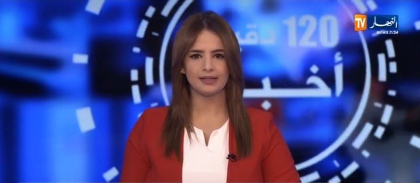 TÉLÉCHARGER ENNAHAR ELJADID ELJADID TÉLÉCHARGER ENNAHAR