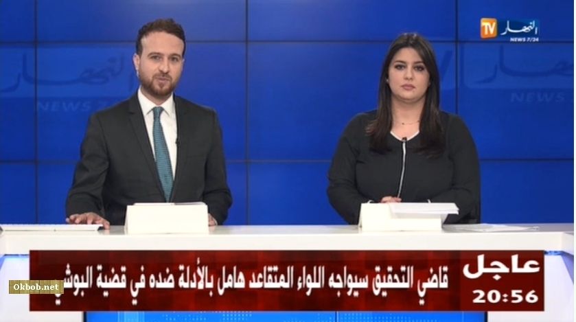 TÉLÉCHARGER ENNAHAR ELJADID ENNAHAR ELJADID TÉLÉCHARGER