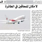 Scandale : Encore une fois Air Algerie refuse d'embarquer les passagers handicapés - Collectif CCTA