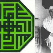 René Guénon - Et-Tawhid (1)