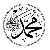 Dinul-Qayyim.over-blog.com