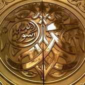 Titus Burckhardt - Esprit et matière - Dinul-Qayyim.over-blog.com