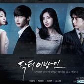 Doctor Stranger (2014)