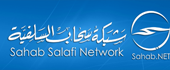إعلان: معهد "الميراث النبوي" التأصيلي التأهيلي / أول معهد سلفي للتعليم عن بعد - المنبر الإسلامي