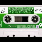 التوحيد ;للعلامة المجدد محمد تقي الدين الهلالي المغربي Cheikh Taqi-u-din al Hilali - at-Tawhid